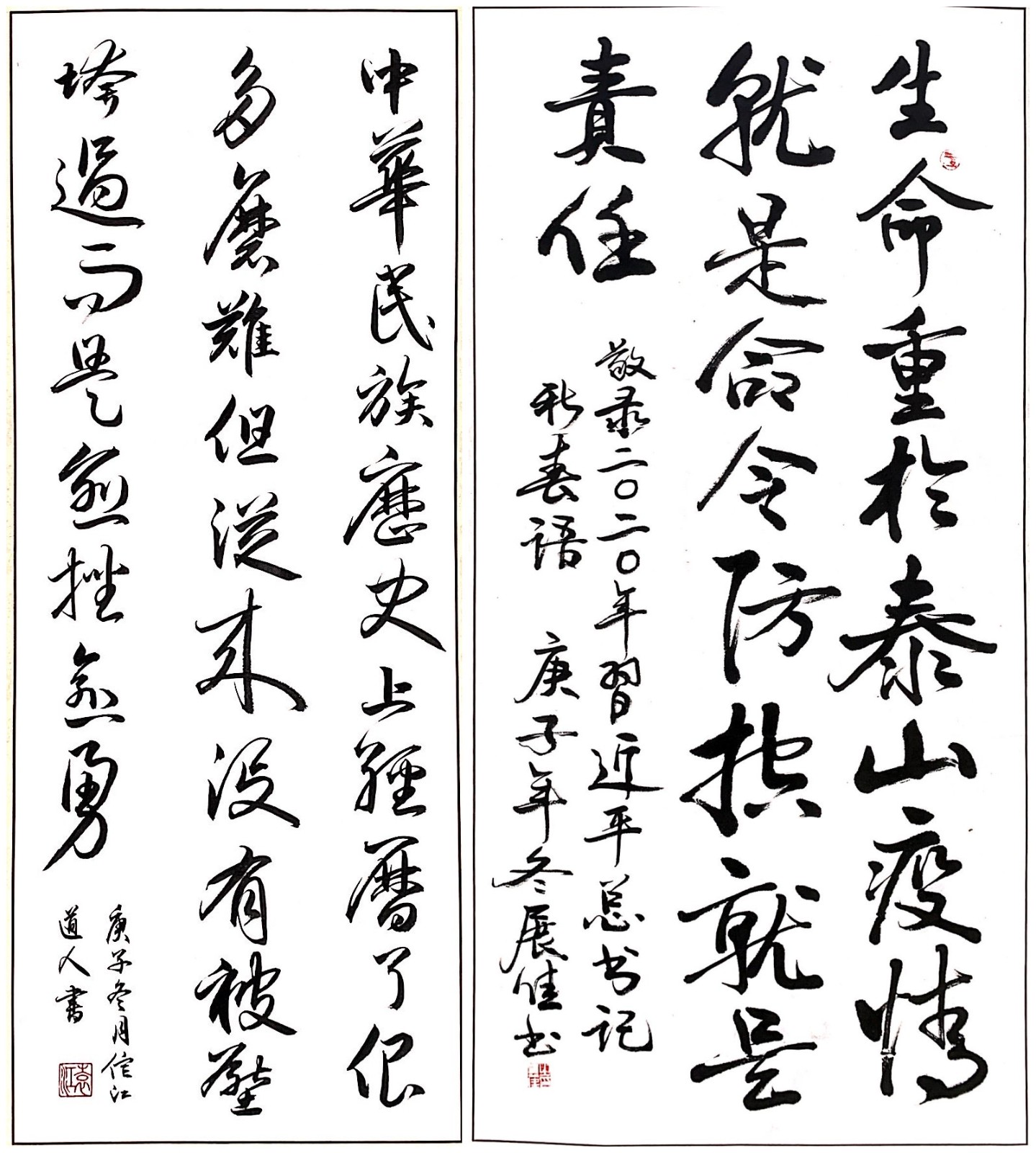 書(shū)法1.jpg