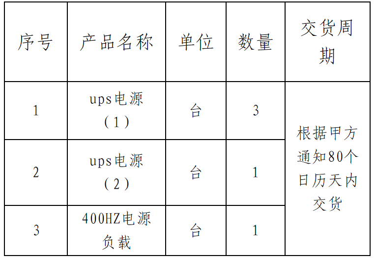 1737447331951193.png image.png