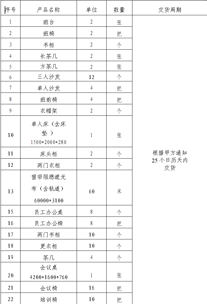 1739863692997014.png image.png